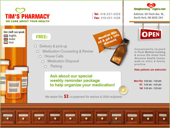 Дизайн сайта визитки для аптеки