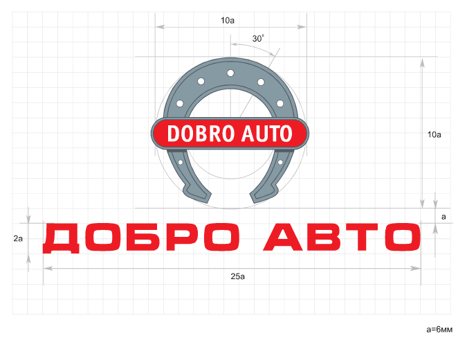 Дизайн логотипа для автомобильной компании Добро Авто