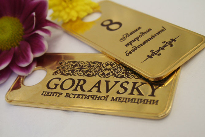 Разработка слогана для медицинского центра GORAVSKY