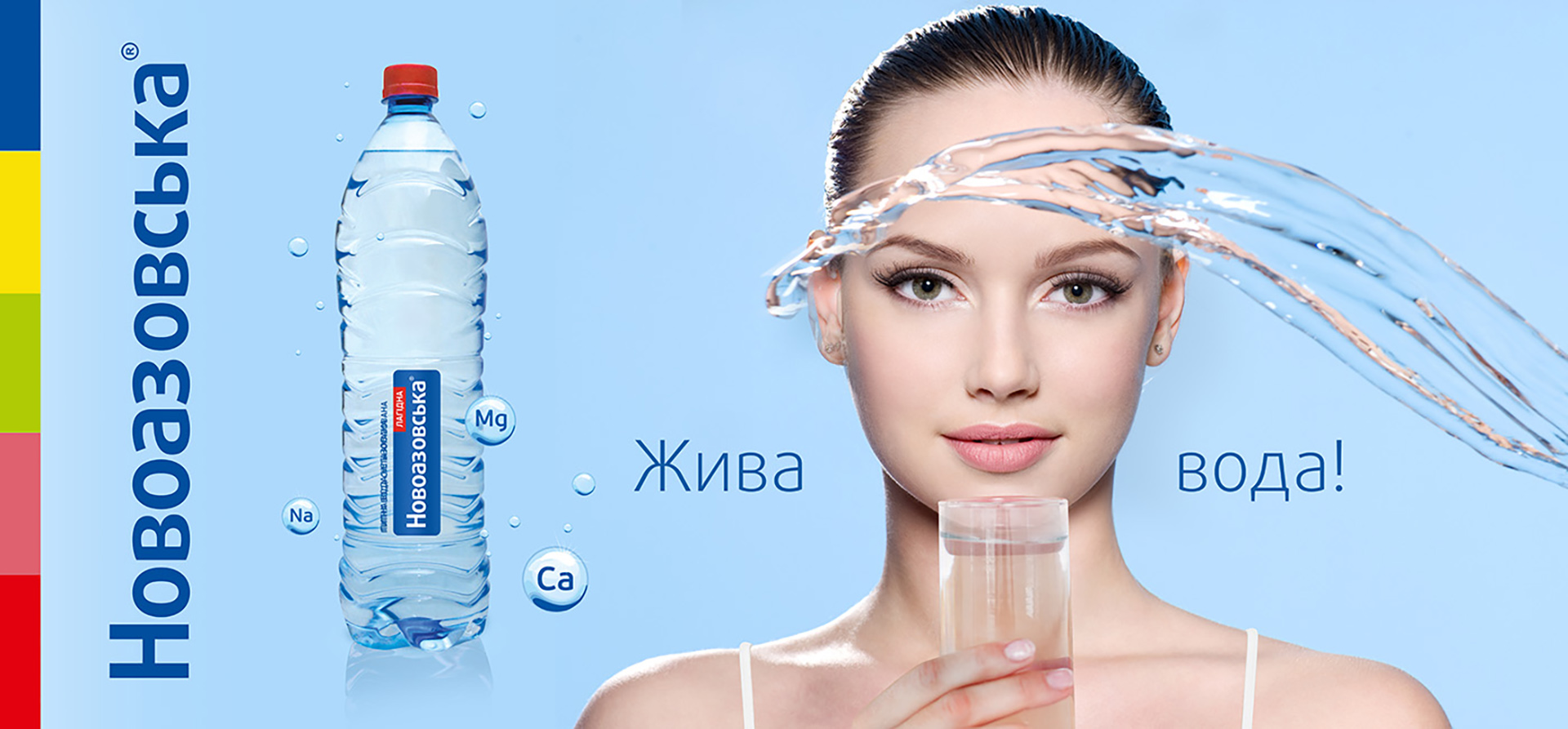 Дизайн упаковки для воды, Water packaging design