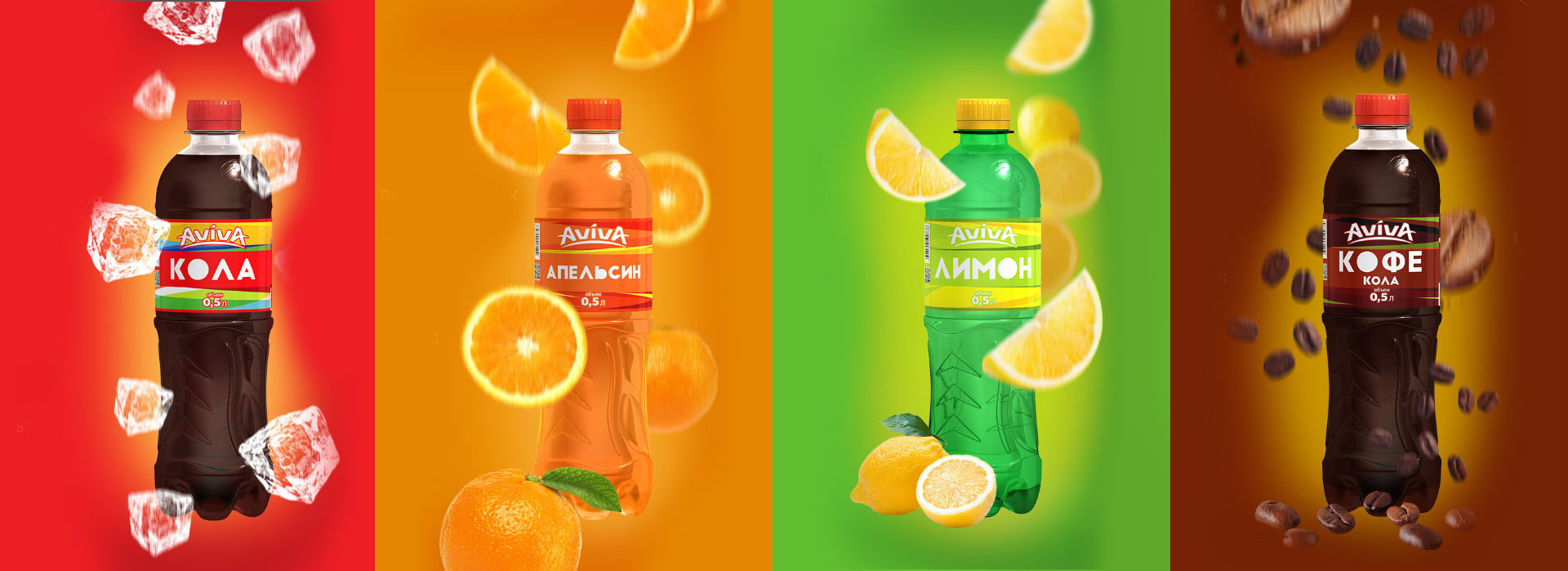 Soda label design, дизайн этикетки лимонада