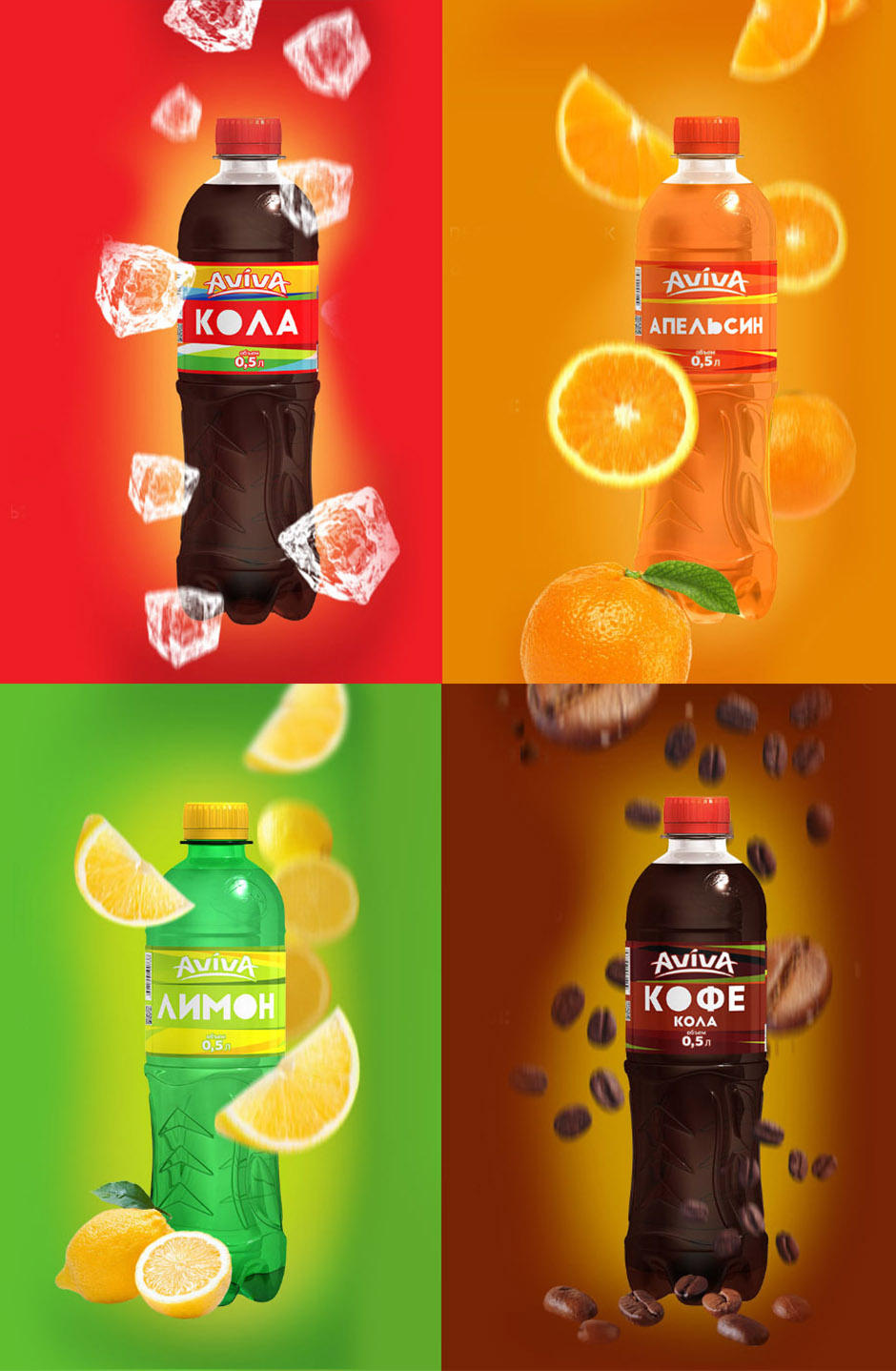 Soda label design, дизайн этикетки для лимонада