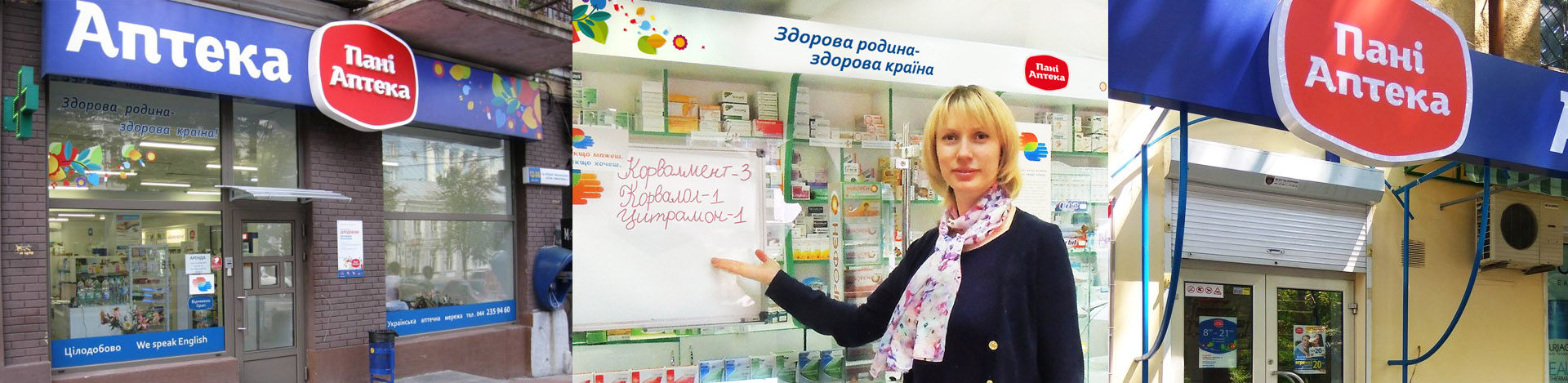 Pharmacy branding