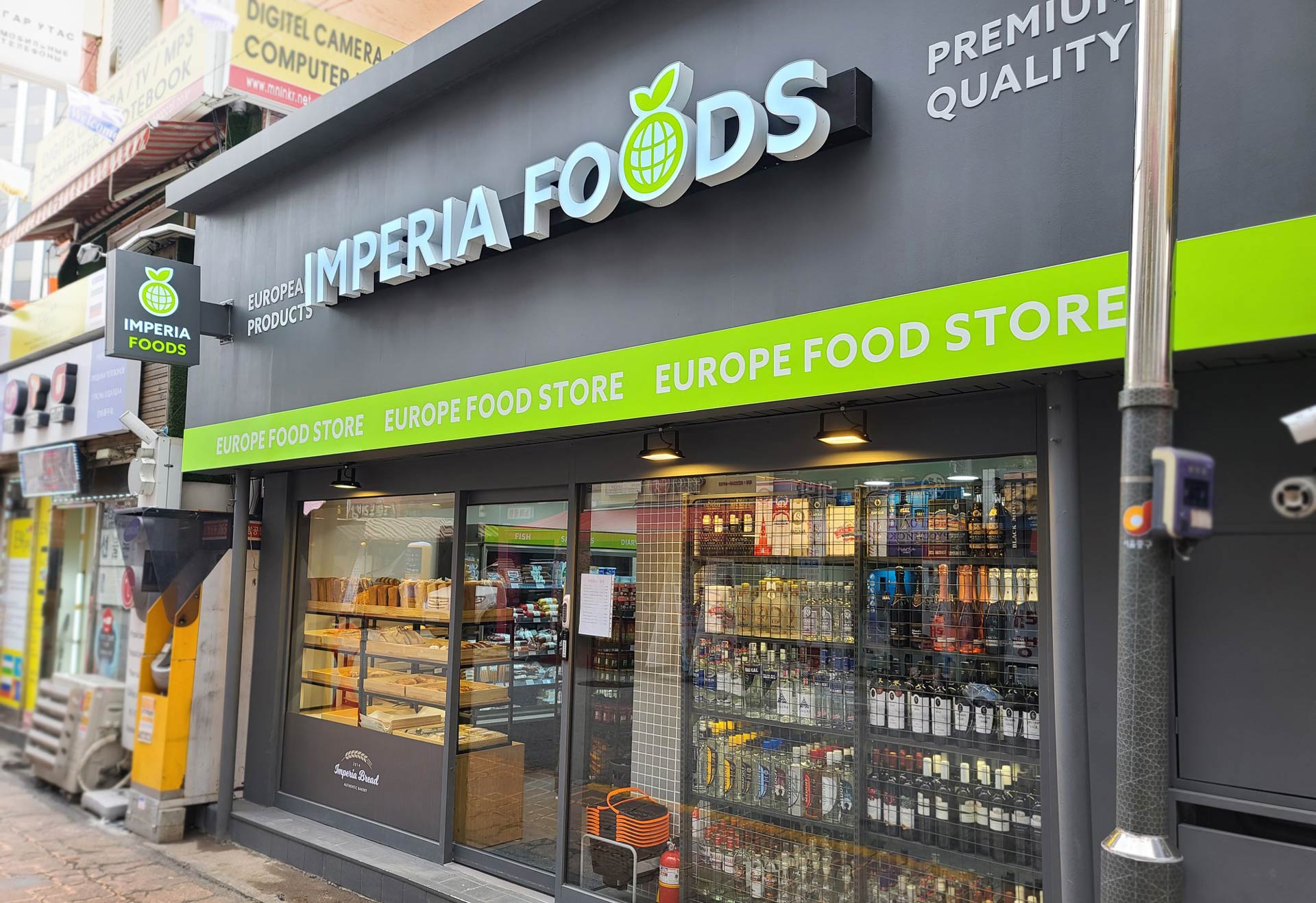 imperia foods europe shop