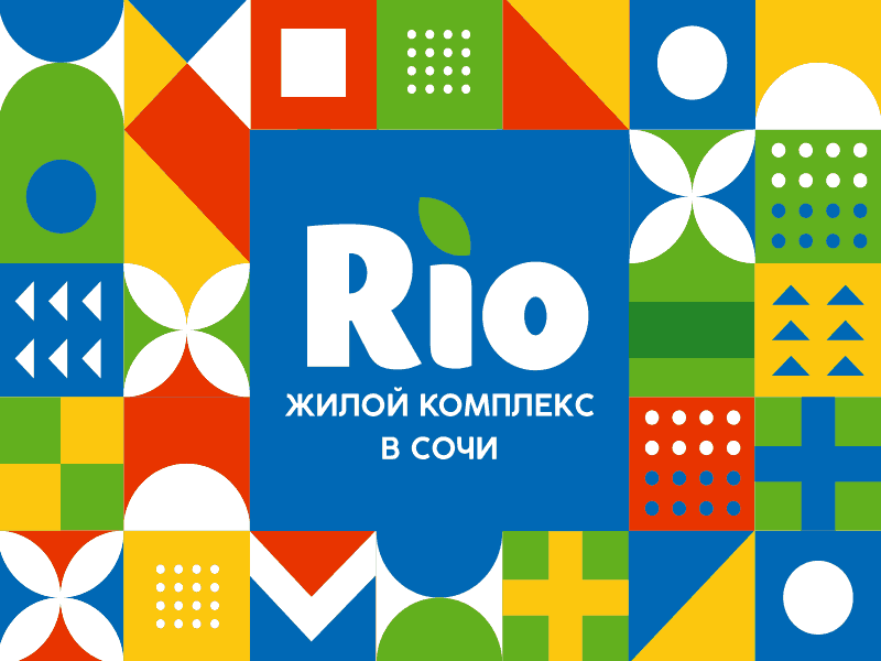 Логотип жилищного комплекса «Рио»