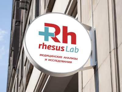 Resus Lab - лаборатория анализов дизайн вывески